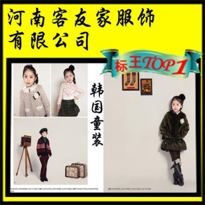 供應(yīng)韓國童裝.