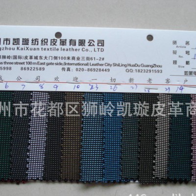 420十字提花PVC  防水十字提花PU  600D 十字提