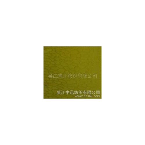 人造絲提花面料，人絲提花布