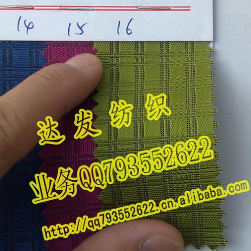 1731#款尼龍格子提花布、超好看立體格子提花面料、正方格提
