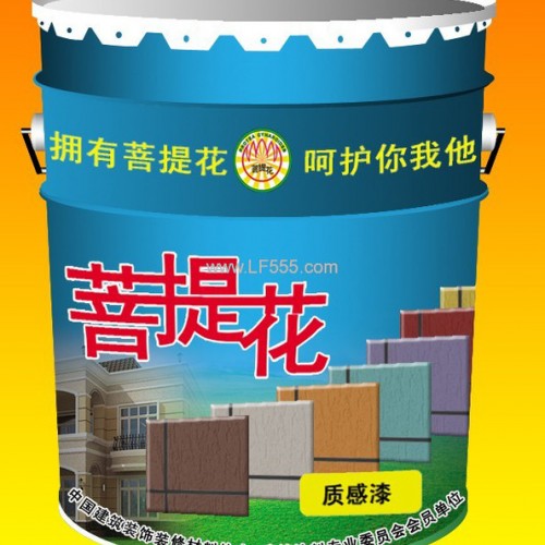 供應菩提花質感涂料