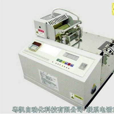 供應粵凱YK-50K提花掛繩冷切機 提花掛繩熱切機