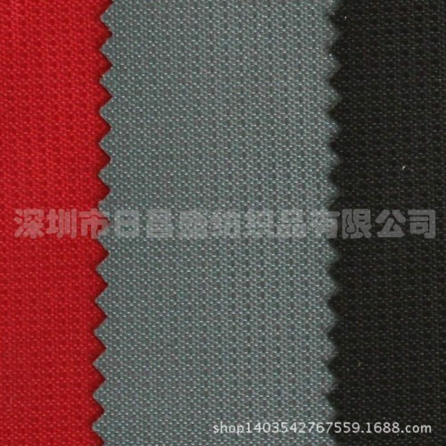 臺(tái)灣進(jìn)口 420D尼龍點(diǎn)子提花PU 提花尼龍布 420D提花尼龍箱包面料