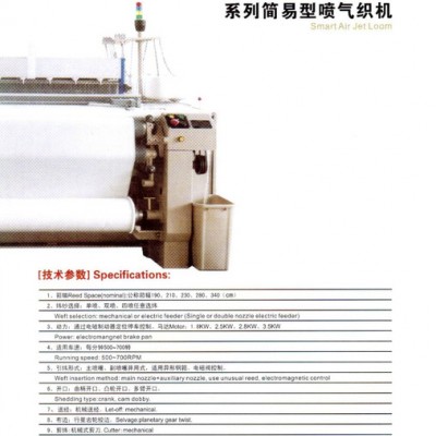 品質好   萬佳機械   提花織機