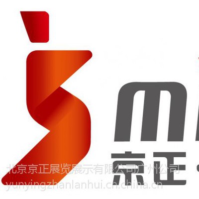 提供服務京正嬰童展、童裝展孕嬰童展、童裝、嬰裝、孕裝