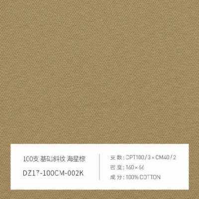 紳霸   褲子米黃 褲子 男士褲子  男士休閑褲子