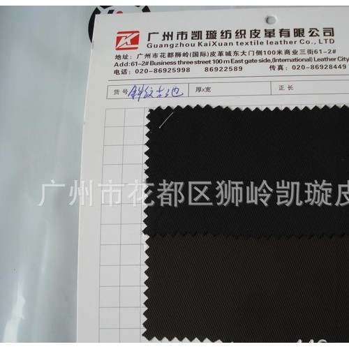 加捻提花PU  斜紋PU 電腦包布料，箱包布