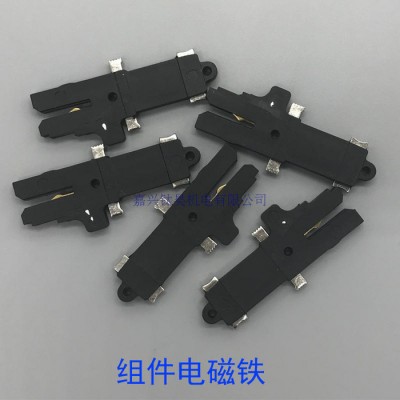 電子提花機(jī)配件史陶比爾Staubli組件M4M5電磁鐵 質(zhì)量保證專業(yè)