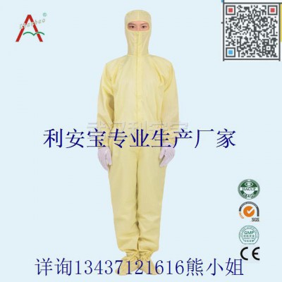 防靜電服，無(wú)塵服，食品工衣，電子廠防塵衣服褲子
