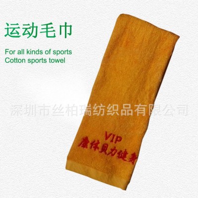 純棉竹纖維提花運動巾 健身毛巾 廣告logo禮品運動毛巾 可