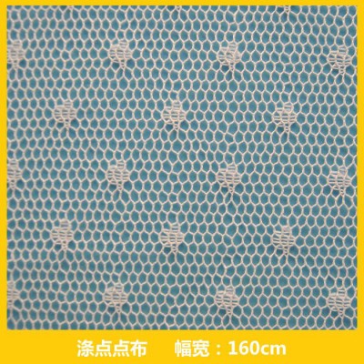 提花網(wǎng)眼布 滌綸點點網(wǎng)眼布 點點花網(wǎng)布 點點梅網(wǎng)紗