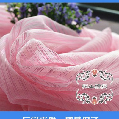 現(xiàn)貨2015爆款  歐根紗提花裙面料 時尚女裝面料 條紋布料
