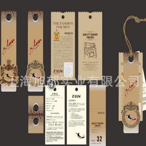 【定做】上海訂制服裝商標(biāo)吊牌  女裝吊牌 童裝吊牌定做