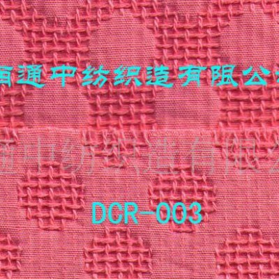 色紡紗雙層布，提花布，青年布，縐布