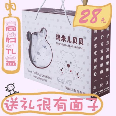 童裝針織套裝廠家   寶寶針織套裝  東捷商貿(mào)