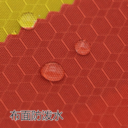 時(shí)尚新款210D菱形格提花PU六邊形格子尼龍牛津布 戶外防水面料