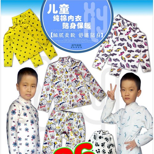 兒童家居服童裝套裝童裝保暖內衣兩件套