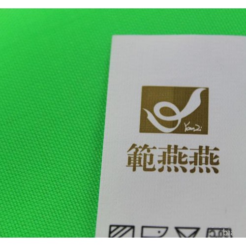 洗嘜、商標童裝水洗標