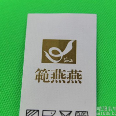 洗嘜、商標童裝水洗標