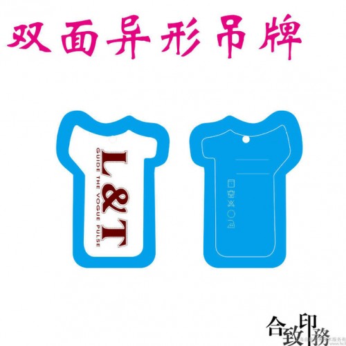 專業生產中 服裝吊牌 種紙掛牌 女裝 吊牌 童裝吊牌