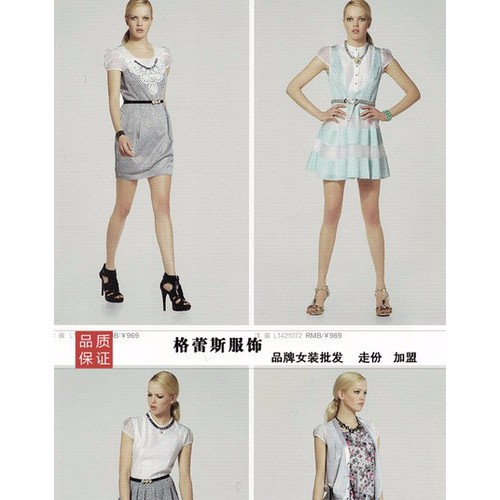 急急急上萬款庫存女裝男裝童裝超低價(jià)清貨中