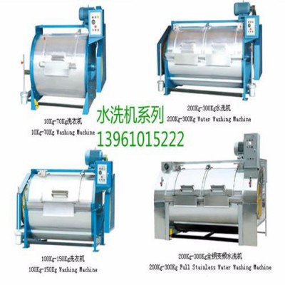 供應(yīng)牛仔石磨洗滌機(jī)、工業(yè)脫水機(jī),離心機(jī)，離心脫水機(jī)