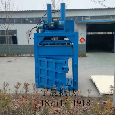 牛仔立式壓包機 邊角廢料壓塊機硬質包裝箱打包機