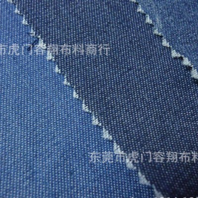 牛仔布 素色牛仔布 滌棉洗水牛仔布 洗水牛仔系列