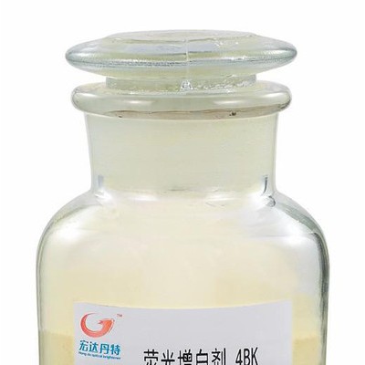 廠家直供棉用增白劑、本白/藍相/紅相熒光增白劑、高效能高白度增白劑、牛仔布增白劑、水洗增白劑