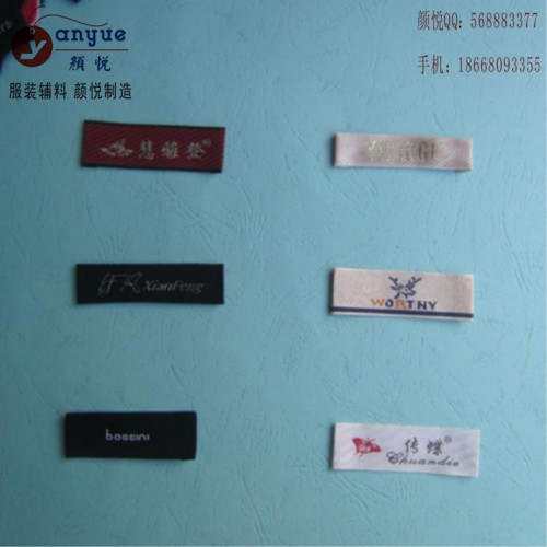 定做服裝織標(biāo) 訂制圍巾織標(biāo) 木梭機(jī)織標(biāo)價(jià)格找顏悅織標(biāo)
