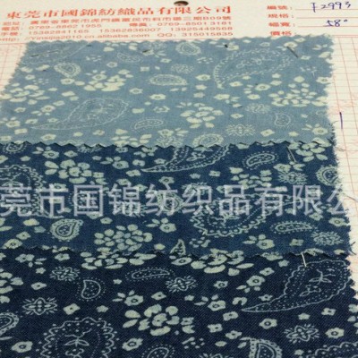 水洗全棉牛仔布 東莞全棉牛仔布