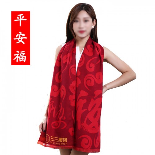 中國紅圍巾定制 披肩廠家 女士保暖披肩廠家批發 年會員工禮品福利絲巾定制logo 保險公司客戶禮品批發