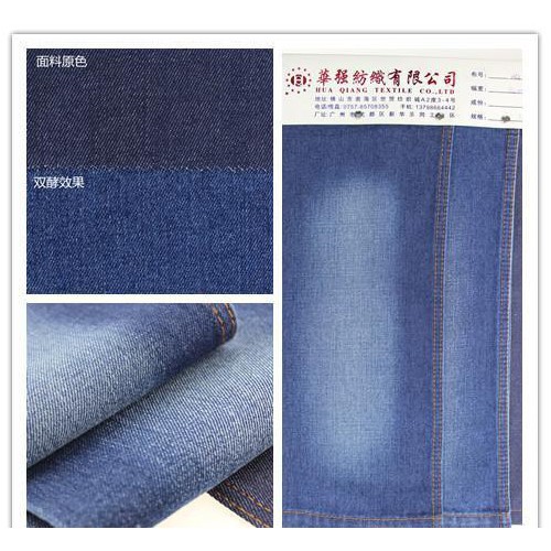 牛仔布面料   淺藍滌棉牛仔