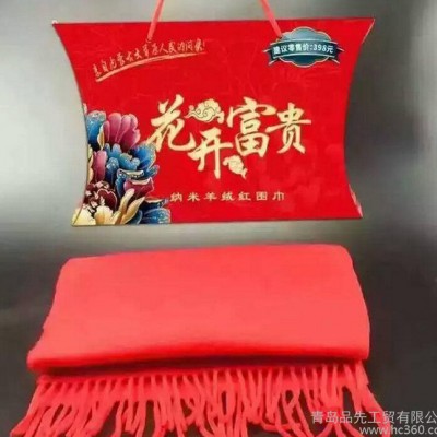 羊絨圍巾紅色 加厚保暖 會銷禮品直銷
