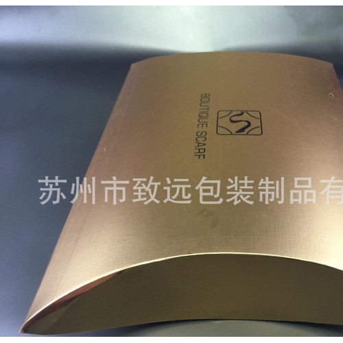 特價 元寶禮品盒 絲巾禮物包裝盒 圍巾包裝盒 定做包郵