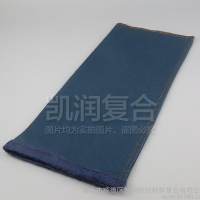 佛山長毛絨底布 復合家紡 羽絨復合牛仔布 服裝用牛仔布