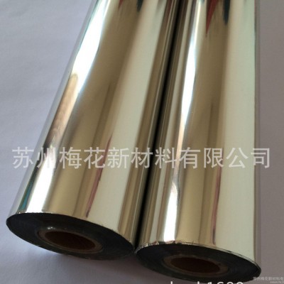 促銷純棉圍巾布料燙金材料 金色