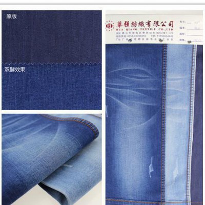 牛仔布  TR 竹節布料   牛仔布面料