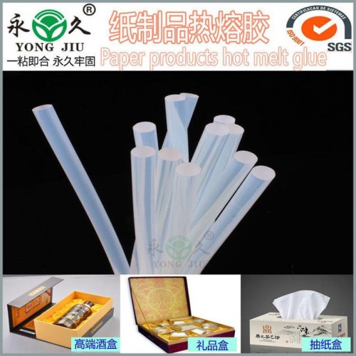 重慶永宏熱熔膠廠家供應環保白色透明高粘度熱熔膠棒頭飾絹花禮品盒粘合用熱熔膠棒廠家供應直銷 重慶熱熔膠廠家供應熱熔膠棒