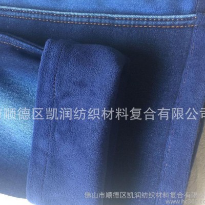 牛仔復合印花剪毛絨 服裝復合面料 牛仔復合面料