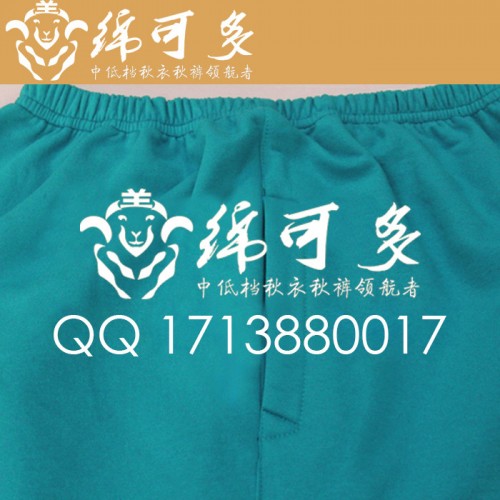 保暖褲 單面絨加厚前開門絨褲 保暖內(nèi)衣褲 秋衣秋褲 男士前開門版