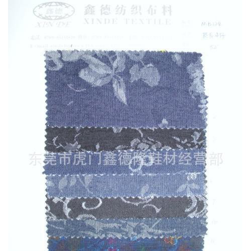 MB124新款支持網購混批全棉提花牛仔布