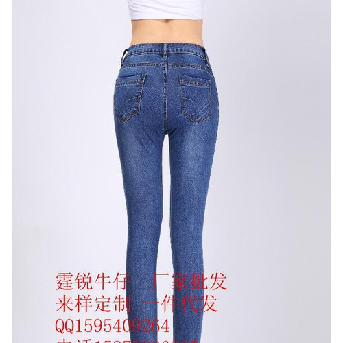 霆銳女褲秋裝大碼女裝修身顯瘦闊腿微喇牛仔褲