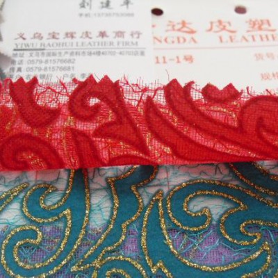 [2014爆款]寶輝皮革現貨化妝包 鞋 帽子  頭飾原材料