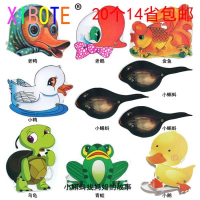 小蝌蚪找媽媽動物頭飾 兒童表演道具幼兒園課堂教學用品舞臺面具