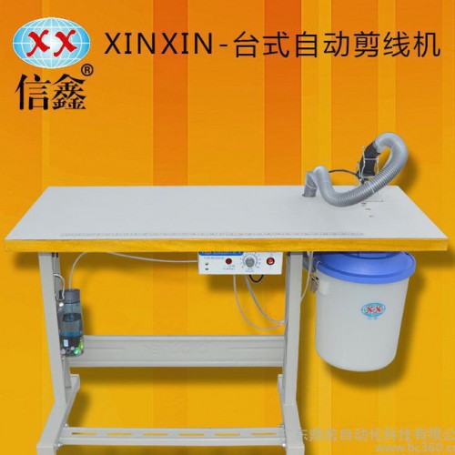牛仔剪線機 制衣剪線設備 縫后剪線設備