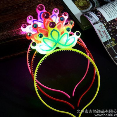 演唱會(huì)聚會(huì)演出氣氛道具小蓮花水鉆發(fā)光頭箍頭扣頭飾兒童玩具