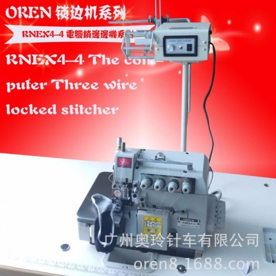 奧玲RNEX4-4襪子鎖邊機 吊帶拉帶縫紉機