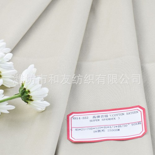 C 高彈貢緞 棉氨綸經(jīng)緯全彈斜紋棉布 工裝時裝童裝裙套裝四面彈