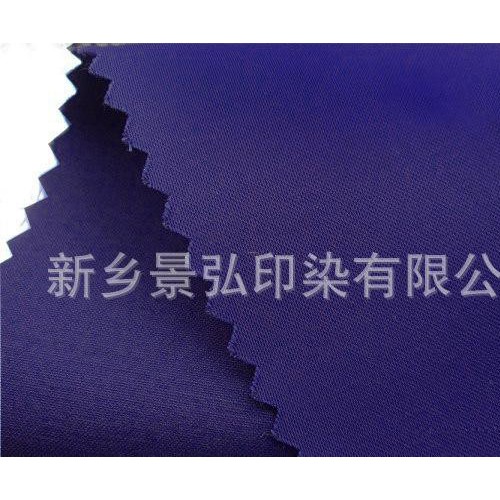 電焊工專用全棉阻燃貢緞  防火阻燃面料 質(zhì)量保證